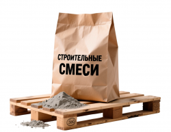 Строительные смеси
