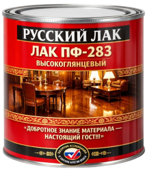 Лаки