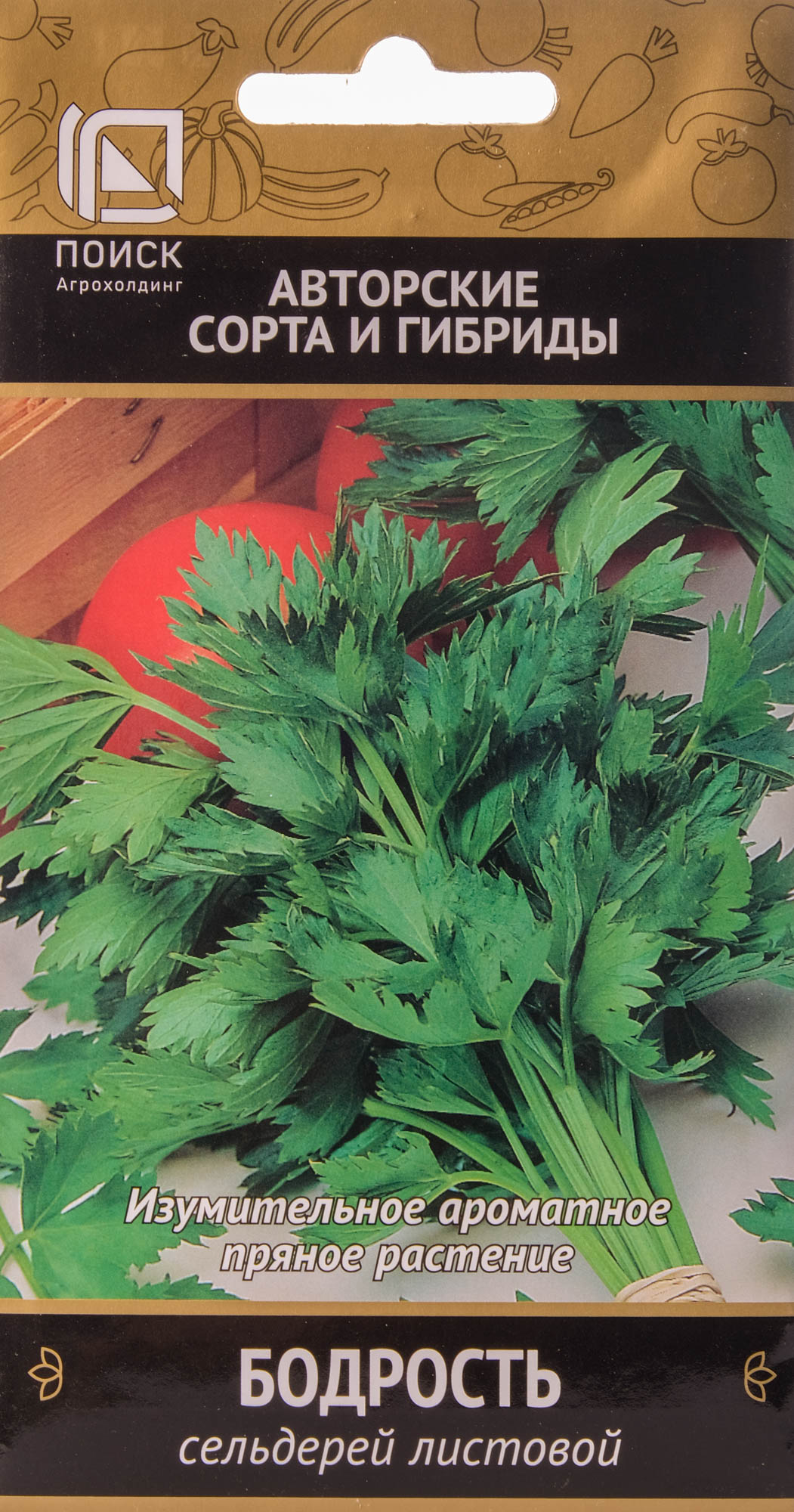 Семена Сельдерей листовой Бодрость купить с доставкой в МЕГАСТРОЙСтерлитамак
