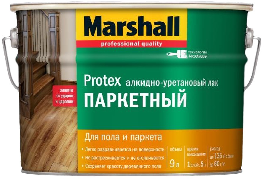 Маршалл protex лак паркетный матовый 9л