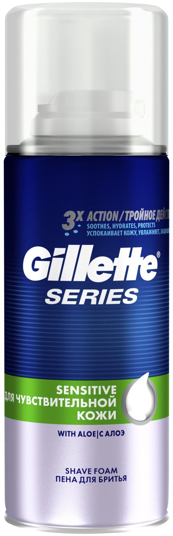 Пена д/бритья Gillette 100мл Sensitive Для чувствительной кожи с алоэкупить с доставкой в МЕГАСТРОЙ Стерлитамак