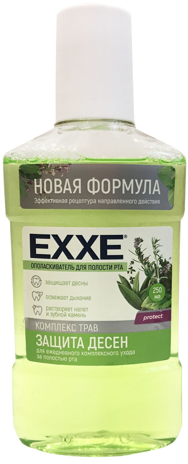 Exxe ополаскиватель полости рта 250мл защита десен. Зубная паста r. Exxe ополаскиватель/пол. Паста_rocs_periodont_94г. Зубная щетка lacalut aktiv.