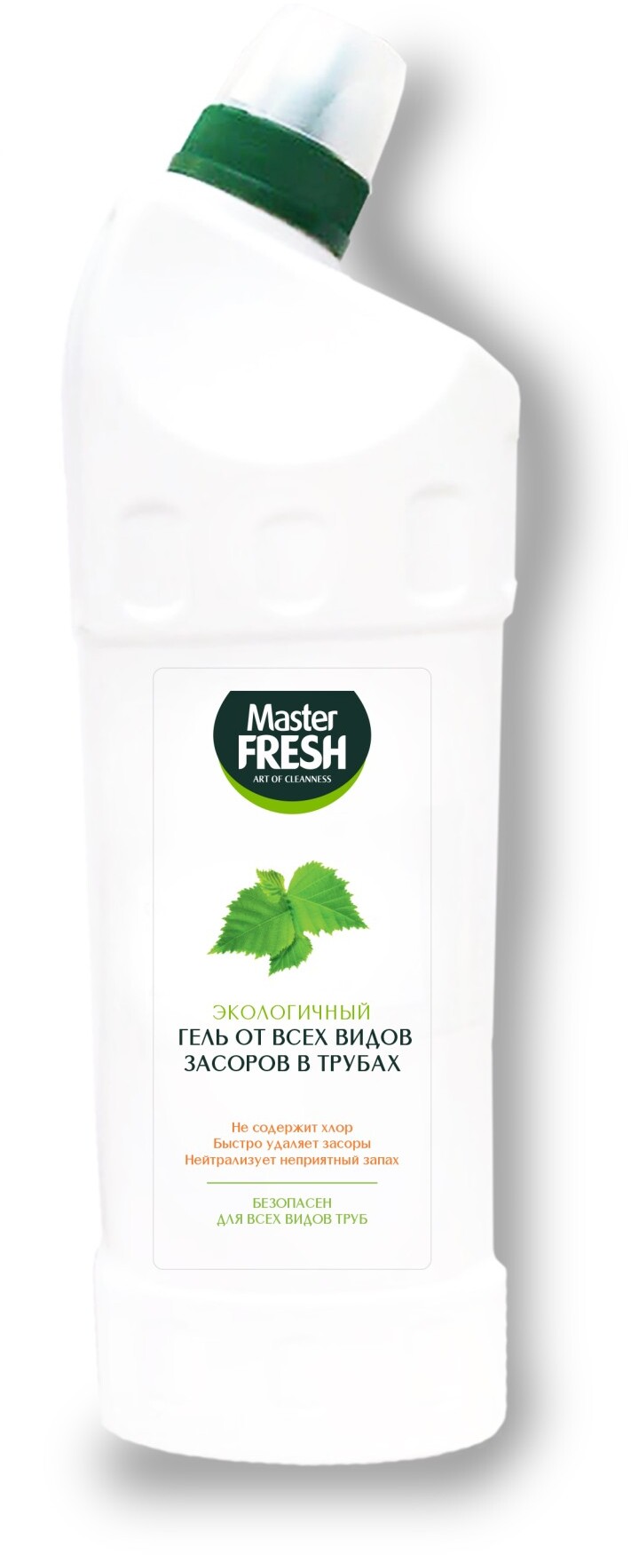 Гель для устранения засоров в трубах экологичный master fresh