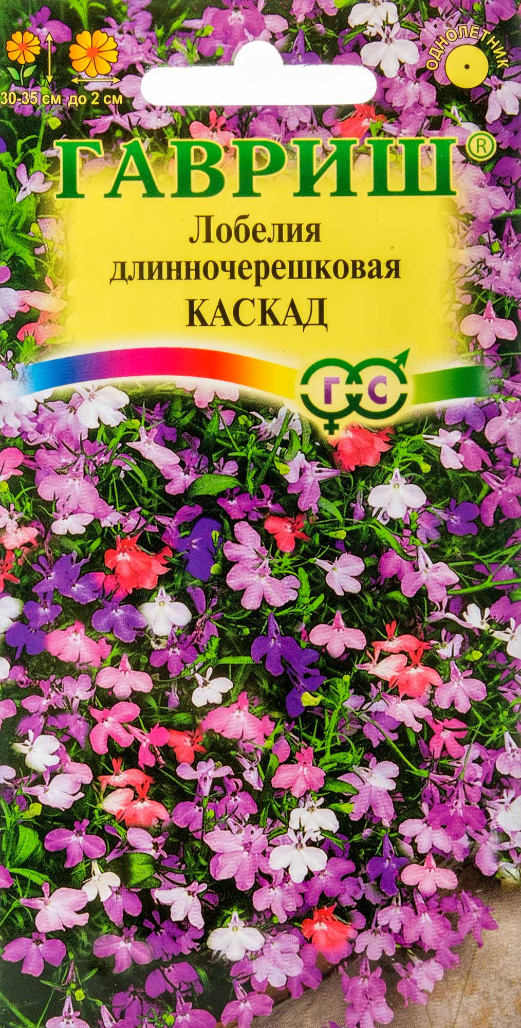 Семена Лобелия Каскад смесь 0,01г купить с доставкой в МЕГАСТРОЙ Казань