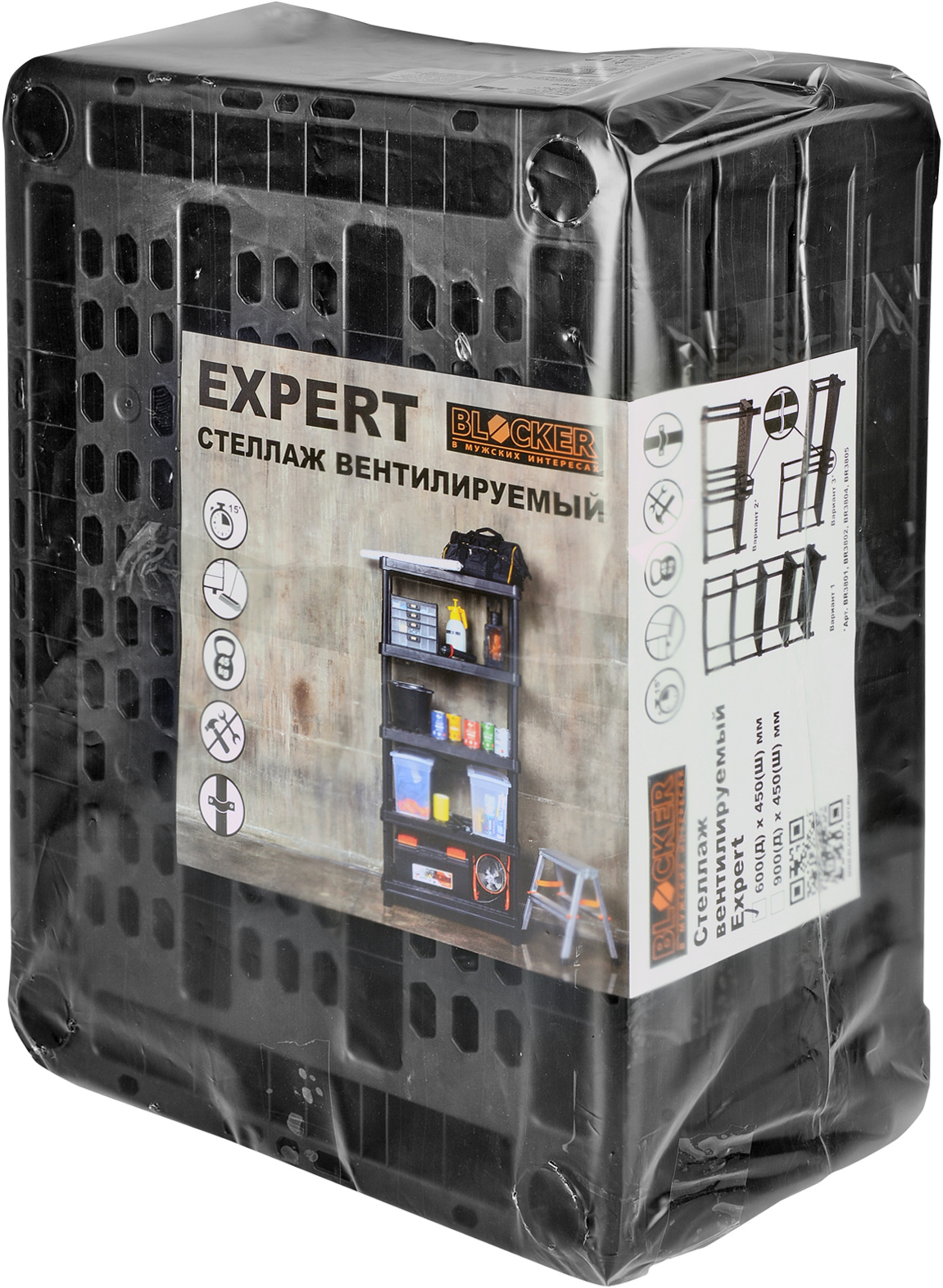 Стеллаж Blocker Expert 90