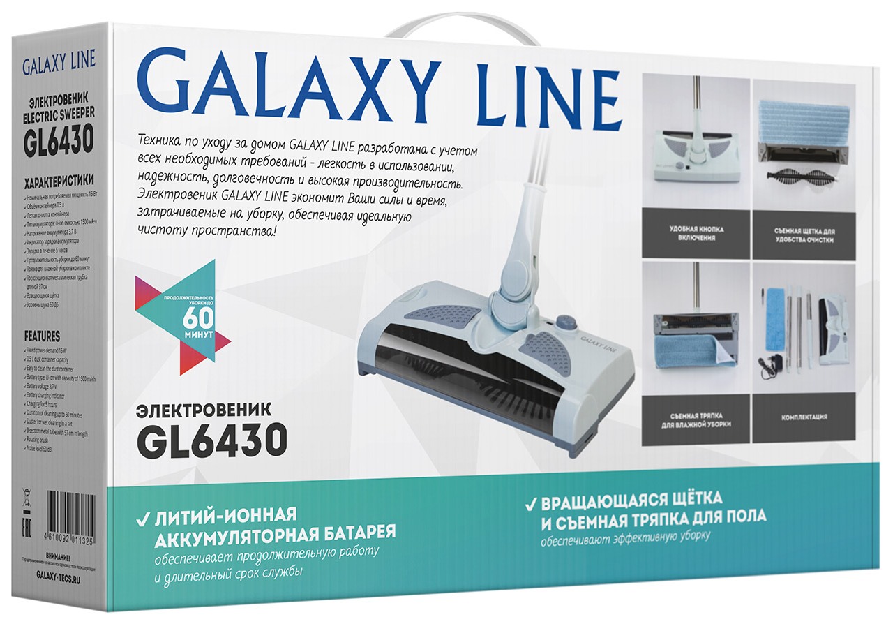 Galaxy line отзывы. Электровеник галакси 6430. Galaxy line gl 6430. Galaxy line gl 6430 белый (10шт) электровеник. Пылесос Galaxy gl6430 белый.