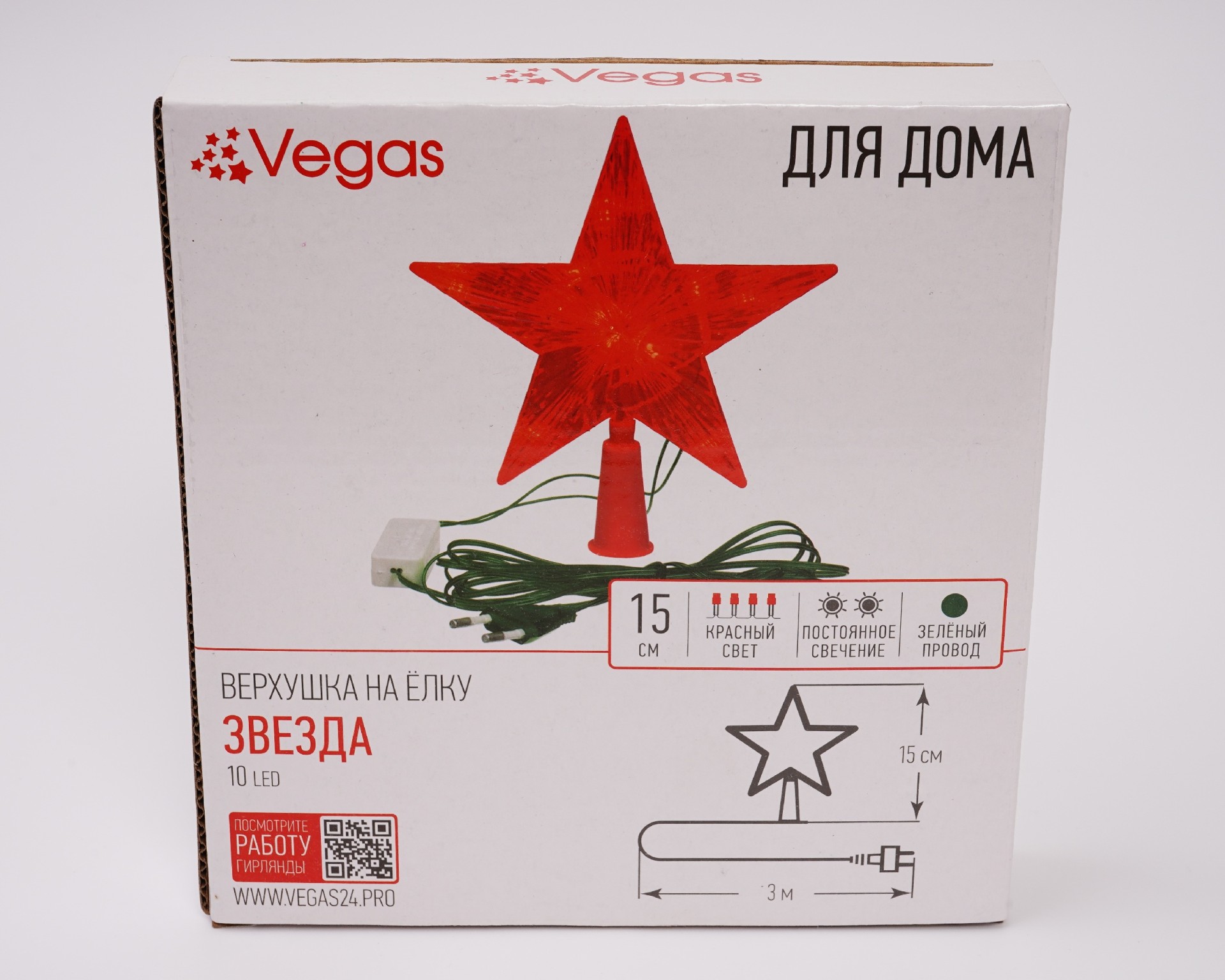 Верхушка на елку звезда красная 10 красных led 3м 15х15см Vegas