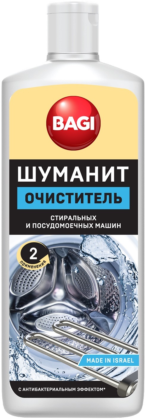 Очиститель для стиральных машин Озон