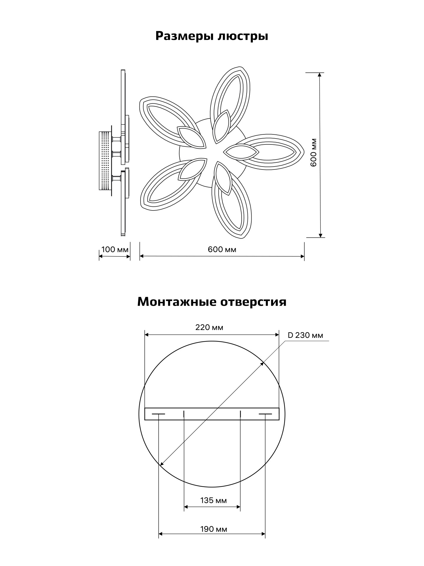 Светодиодная люстра потолочная схема