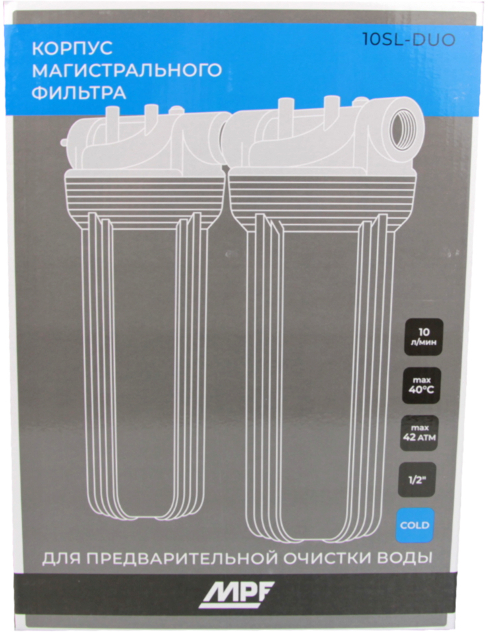 Корпус двойной магистрального фильтра MPF прозрачный 10SL 1/2" купить с ...