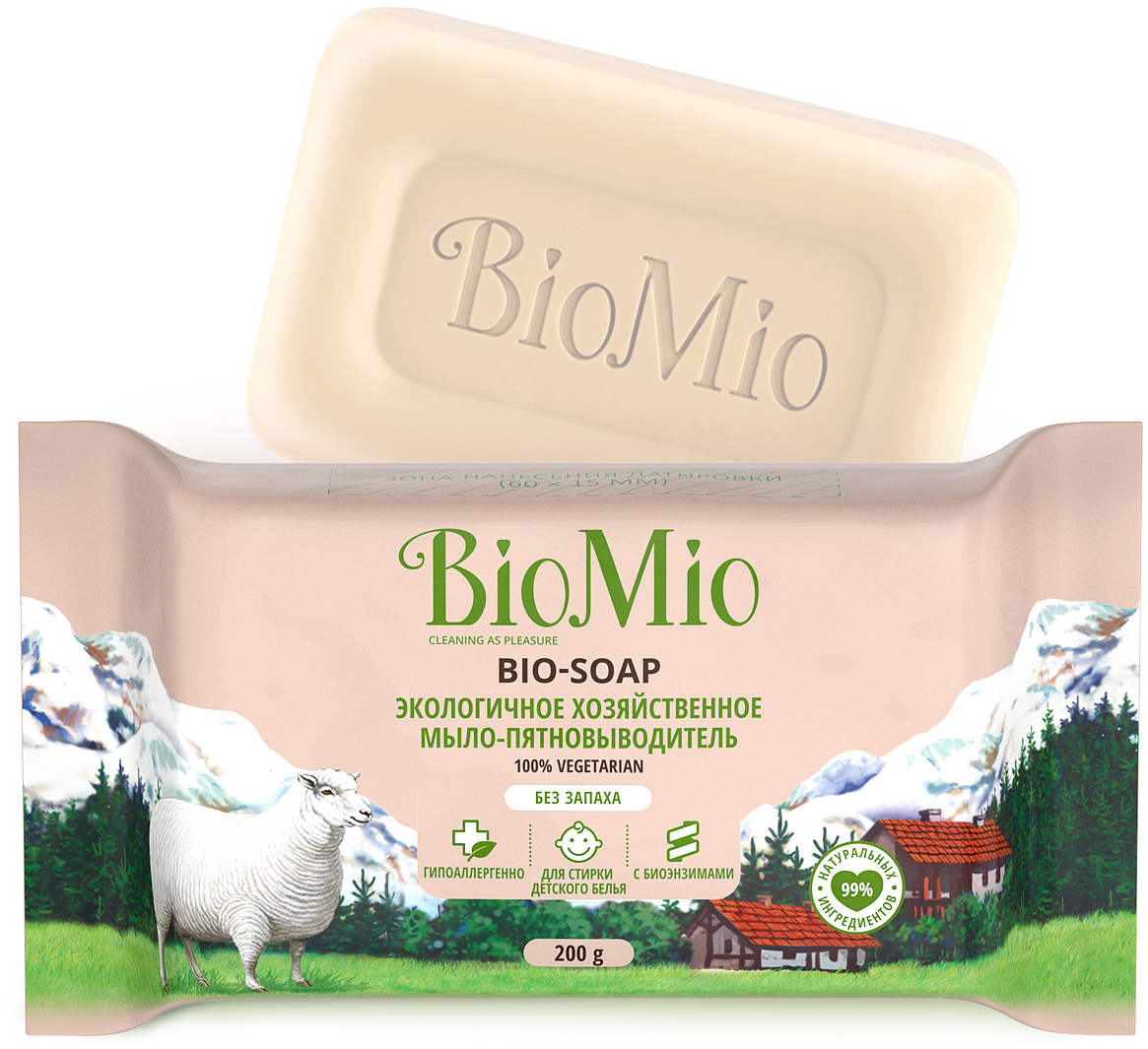 мыло с травами. Greenway мыло zero. Biotrim zero экологичное мыло для стирки. экологичное мыло. эко мыло гринвей для стирки.