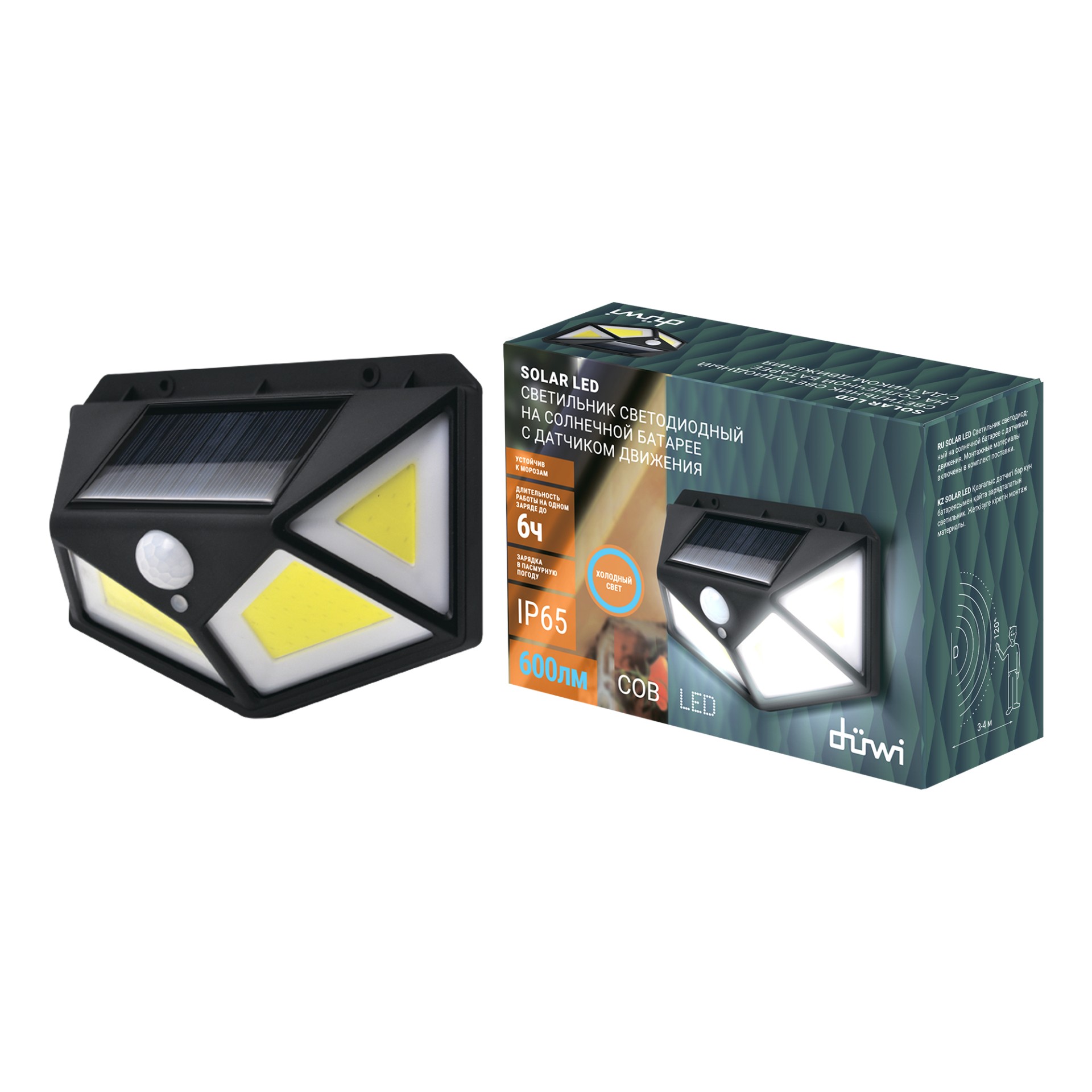 Прожектор светодиодный с датчиком движения duwi Solar 10Вт 6500К IP65 ...