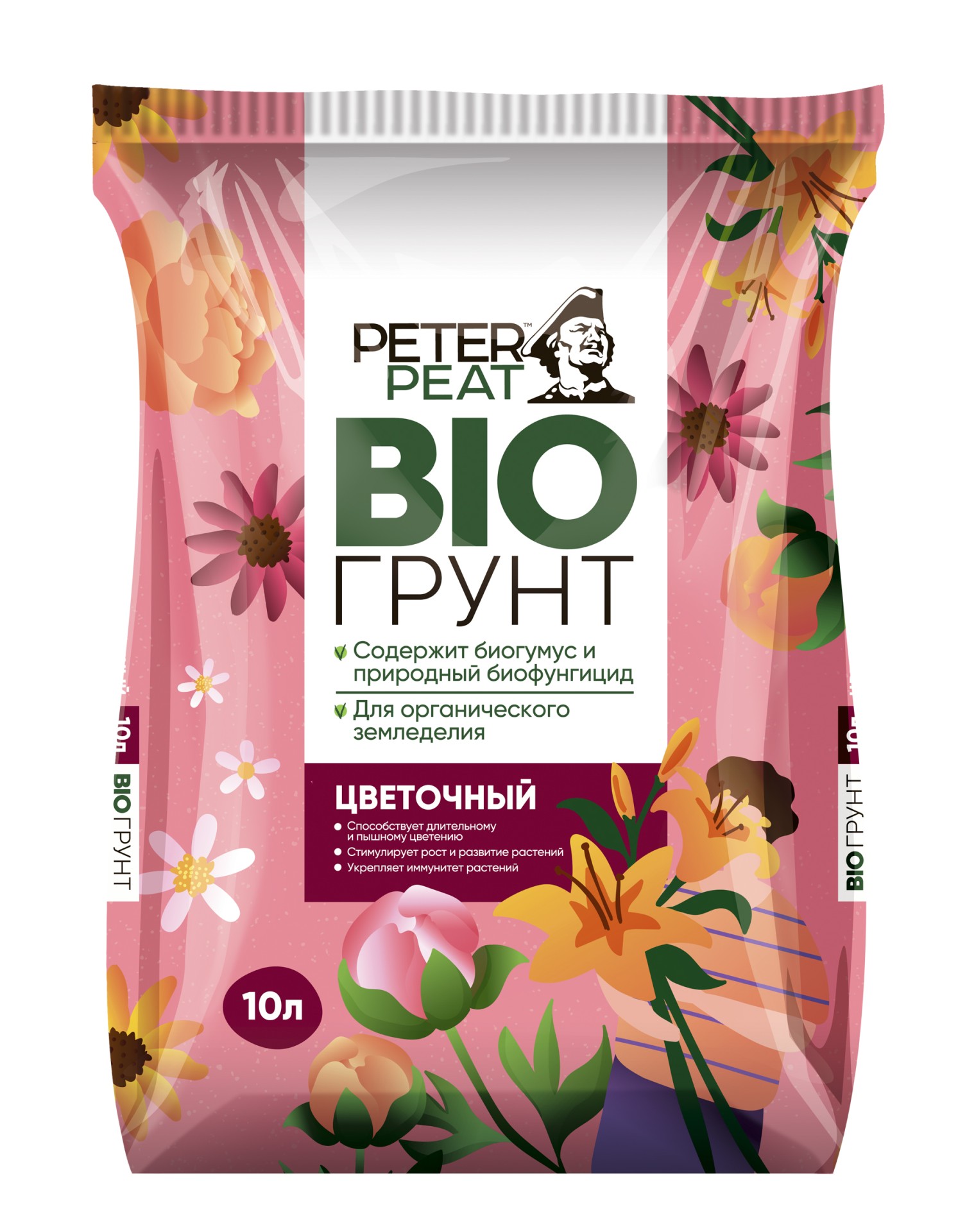 Bio 10. Грунт Peter Peat для комнатных растений 10л. Грунт био цветочный 10л. Питер пит био цветочный 10л. Универсальный грунт для цветочных культур Peter Peat Hobby.