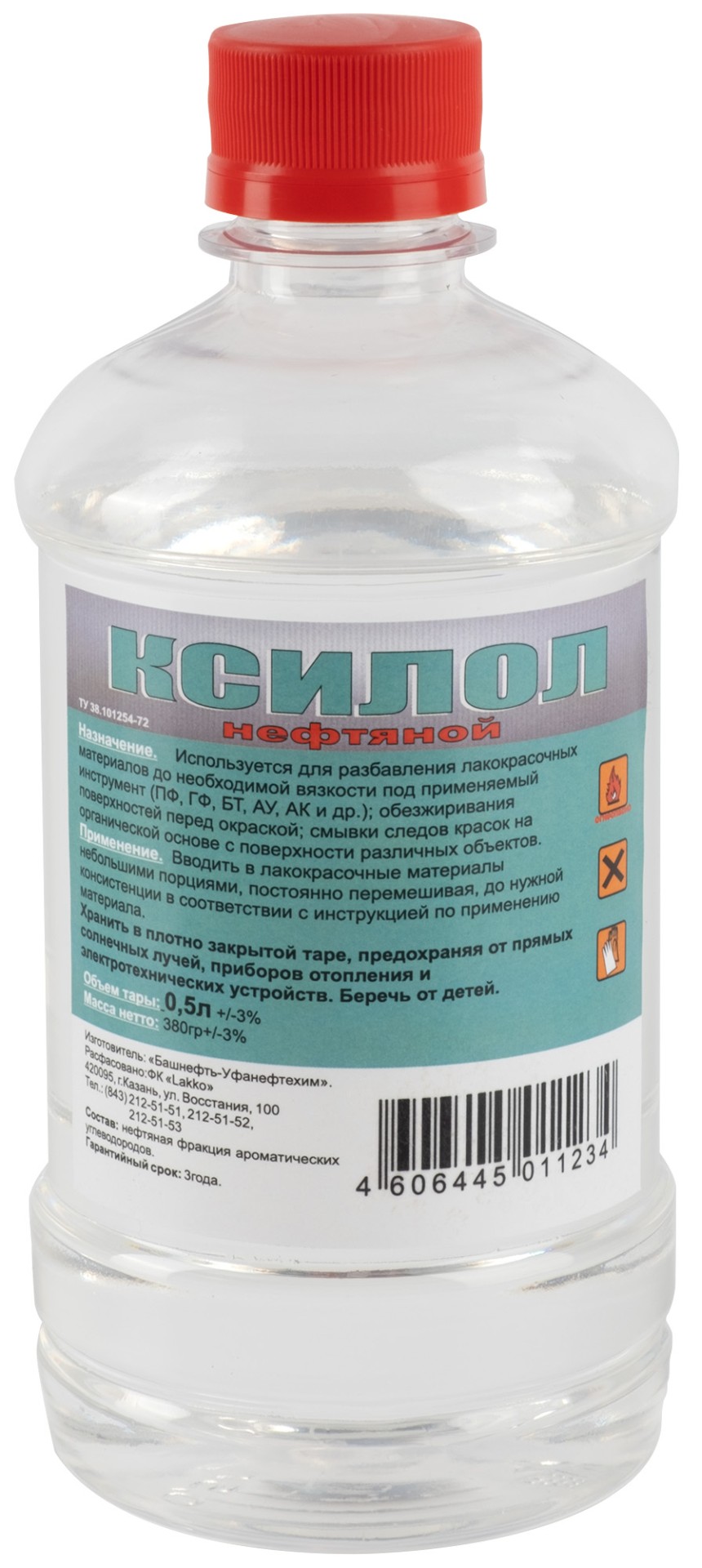 Ксилол 0,5л купить с доставкой в МЕГАСТРОЙ Йошкар-Ола