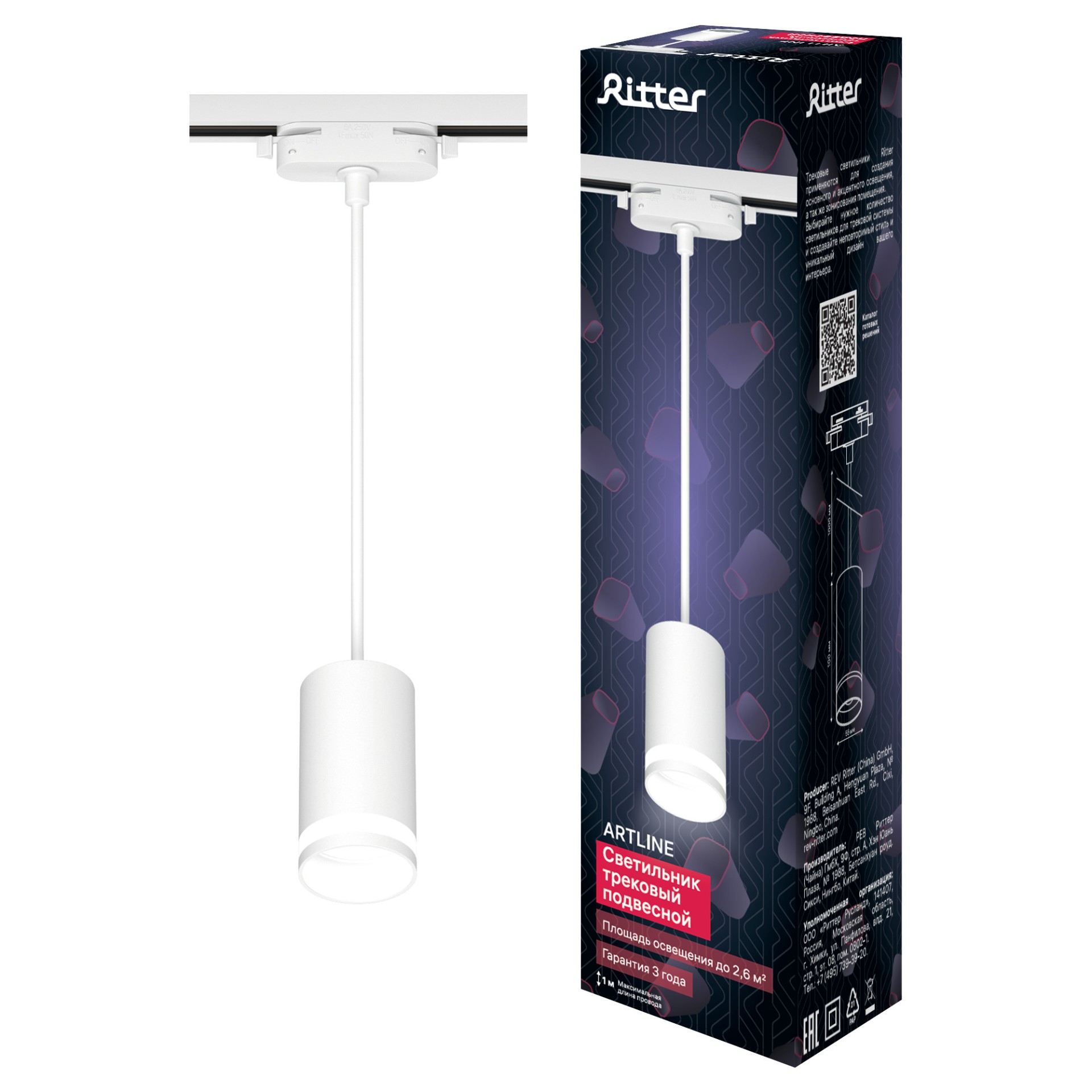 Светильник ritter artline. Фильтр для пылесоса endever vc-285. Светильник gx 53 треснул. Светильник настенно-потолочный спот эра ol45 wh mr16 gu10 ip20 белый. Трековый светильник gx53.