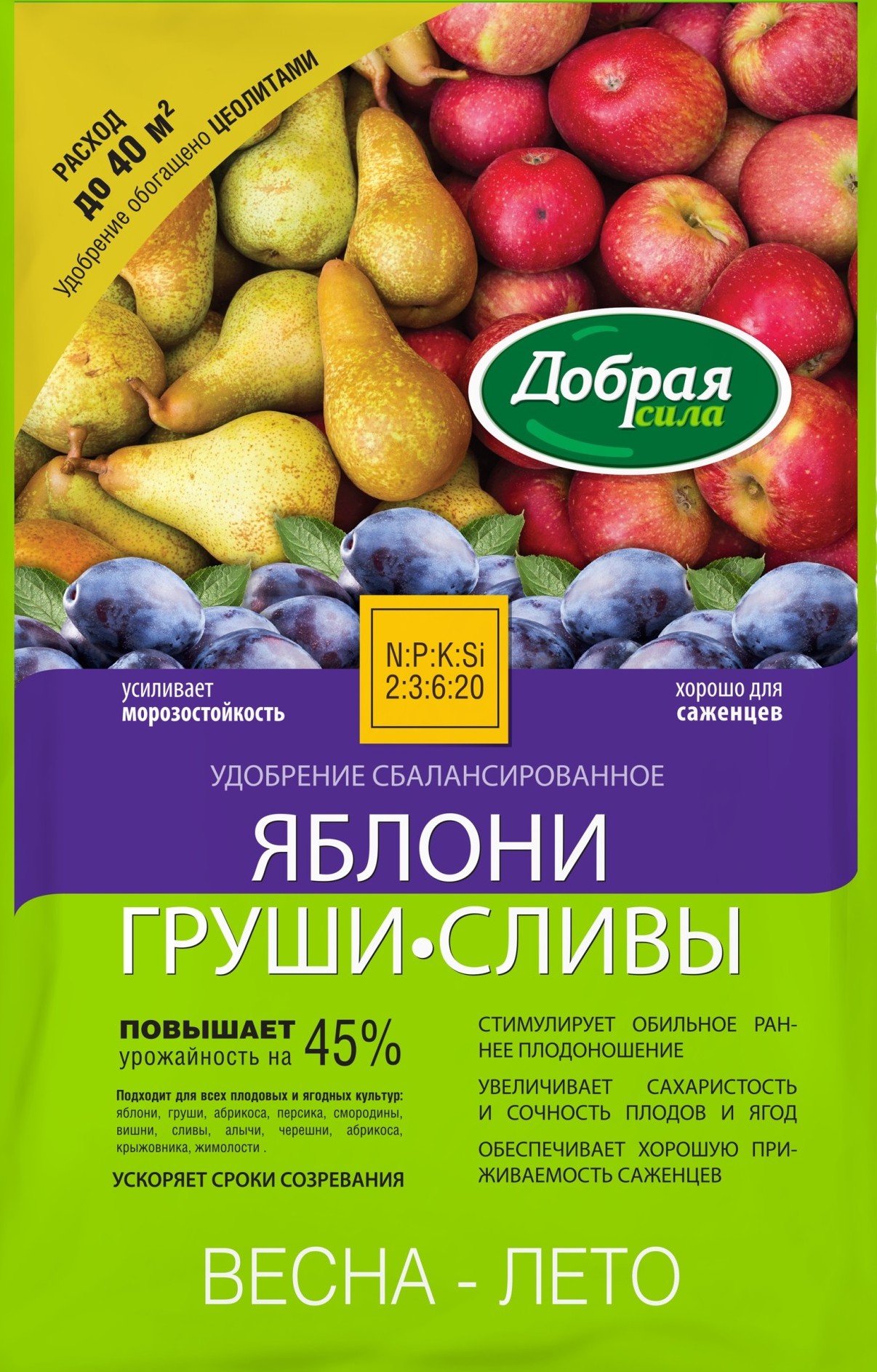 Яблони и груши: секреты урожая от Октябрины Ганичкиной (fb2) | Флибуста