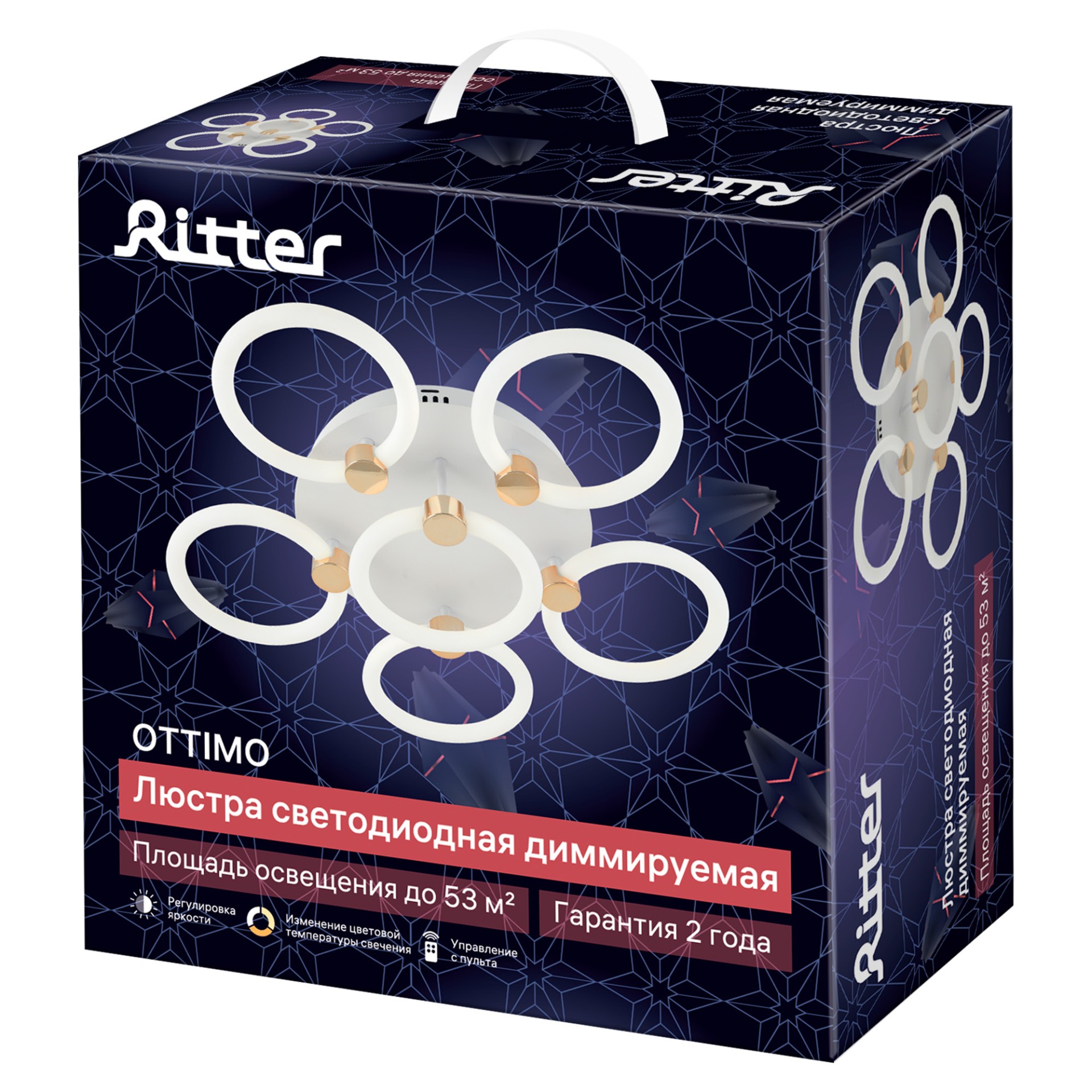 Люстра светодиодная 84W Ritter OTTIMO с Алисой/Марусей с пультом ДУ ...