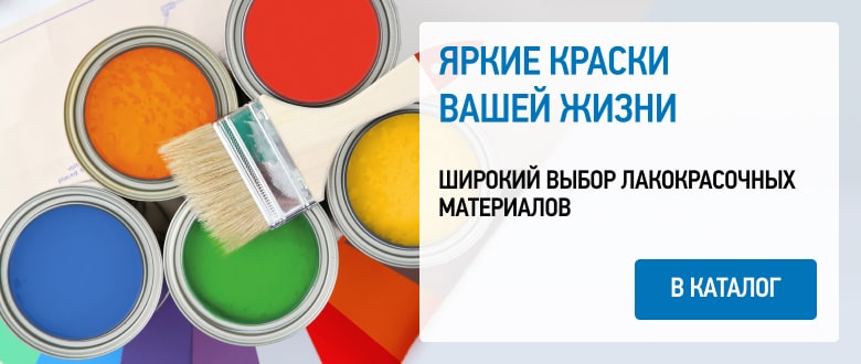 Зил гарант барнаул каталог товаров