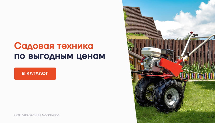 МЕГАСТРОЙ в Стерлитамаке - сеть гипермаркетов строительно-отделочных ...